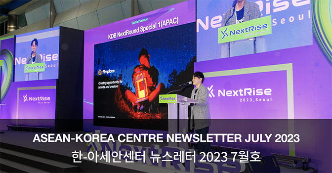 NewsLetter 2023 july